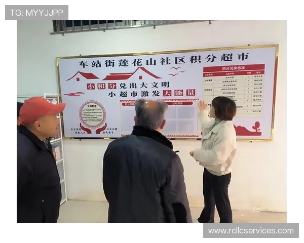 欧博登录平台积分奖励制度及兑换规则详解