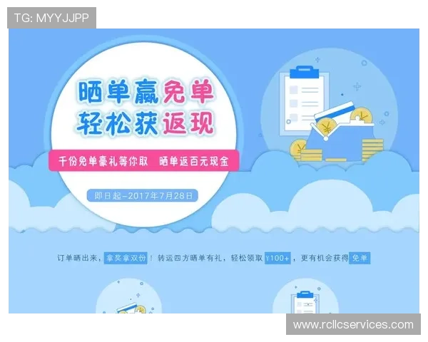 牡丹国际娱乐平台最新优惠活动汇总，丰富奖励助你轻松赢取大奖